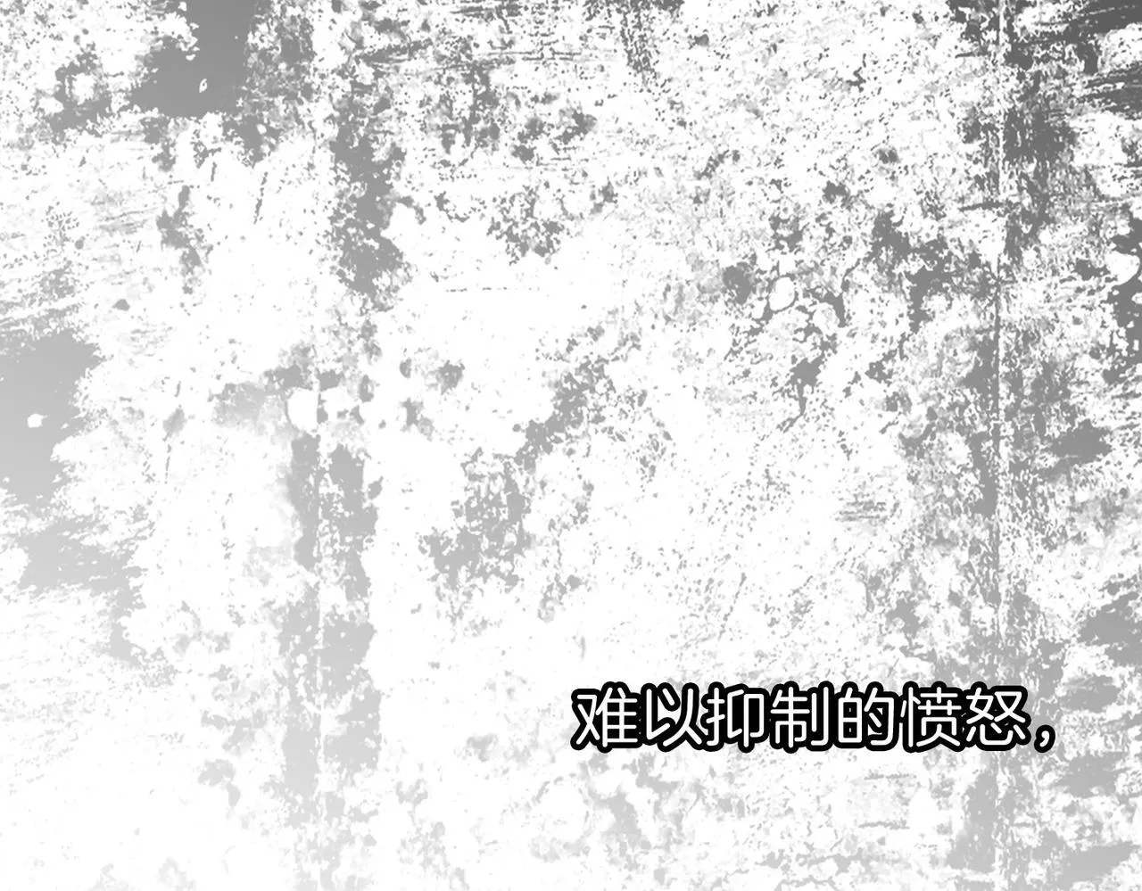 24 失控 第83页