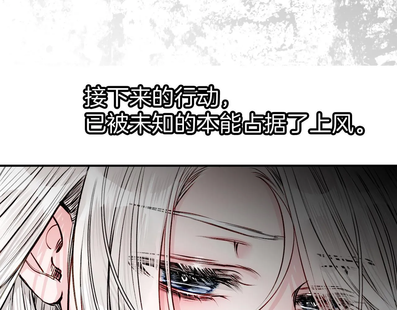 24 失控 第84页