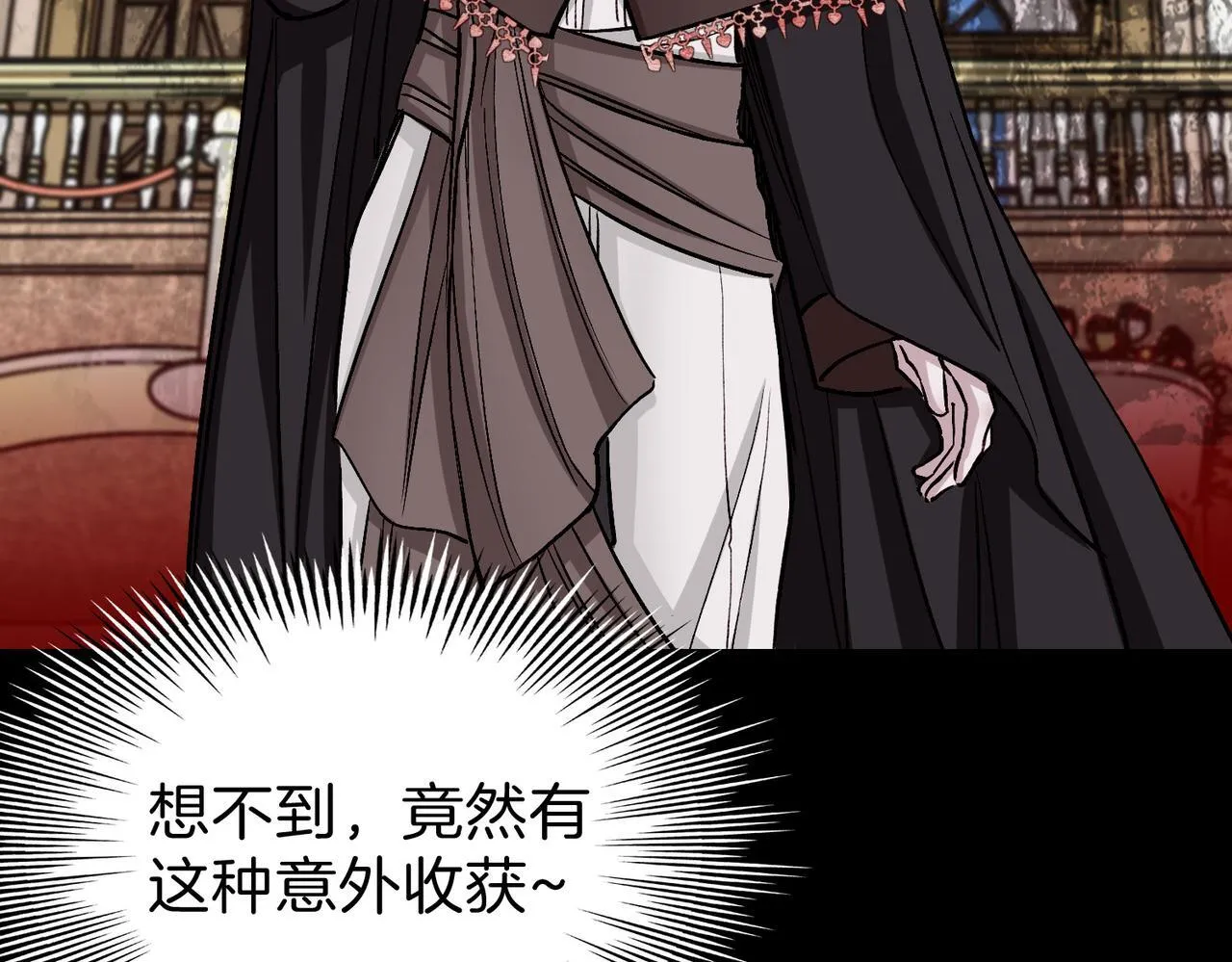 24 失控 第92页