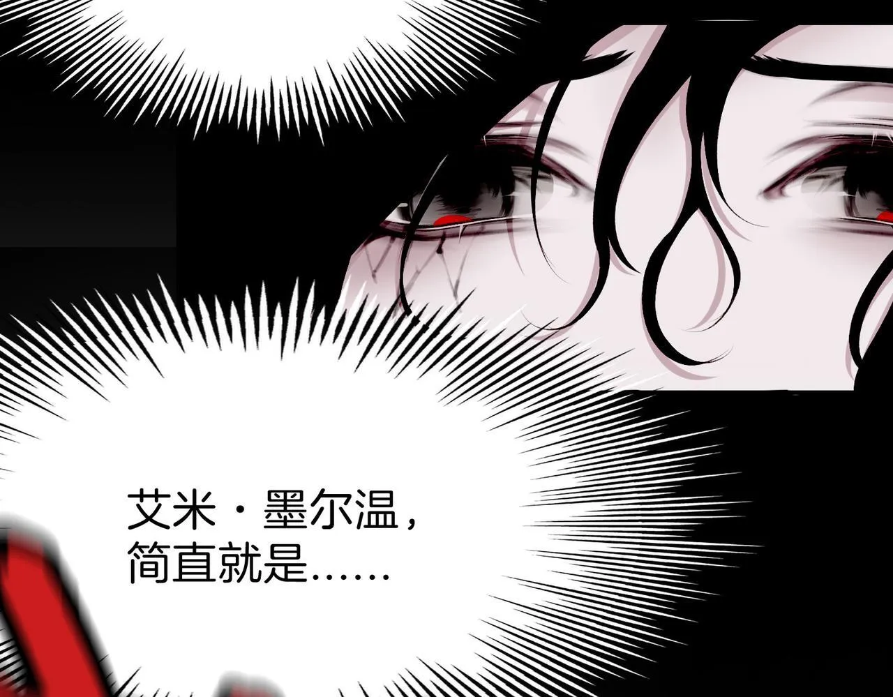 24 失控 第93页
