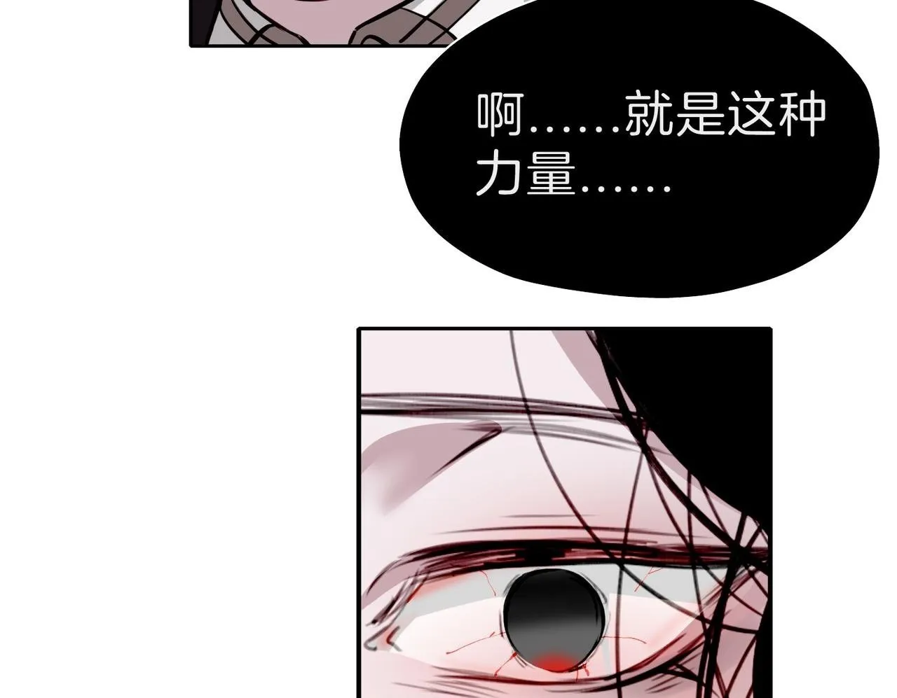 24 失控 第100页
