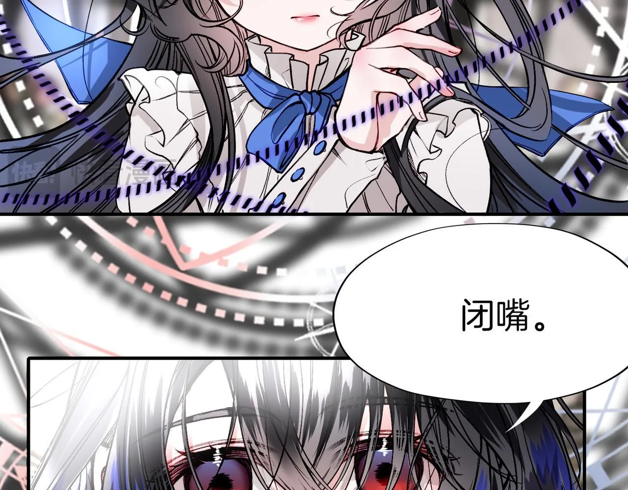 24 失控 第103页