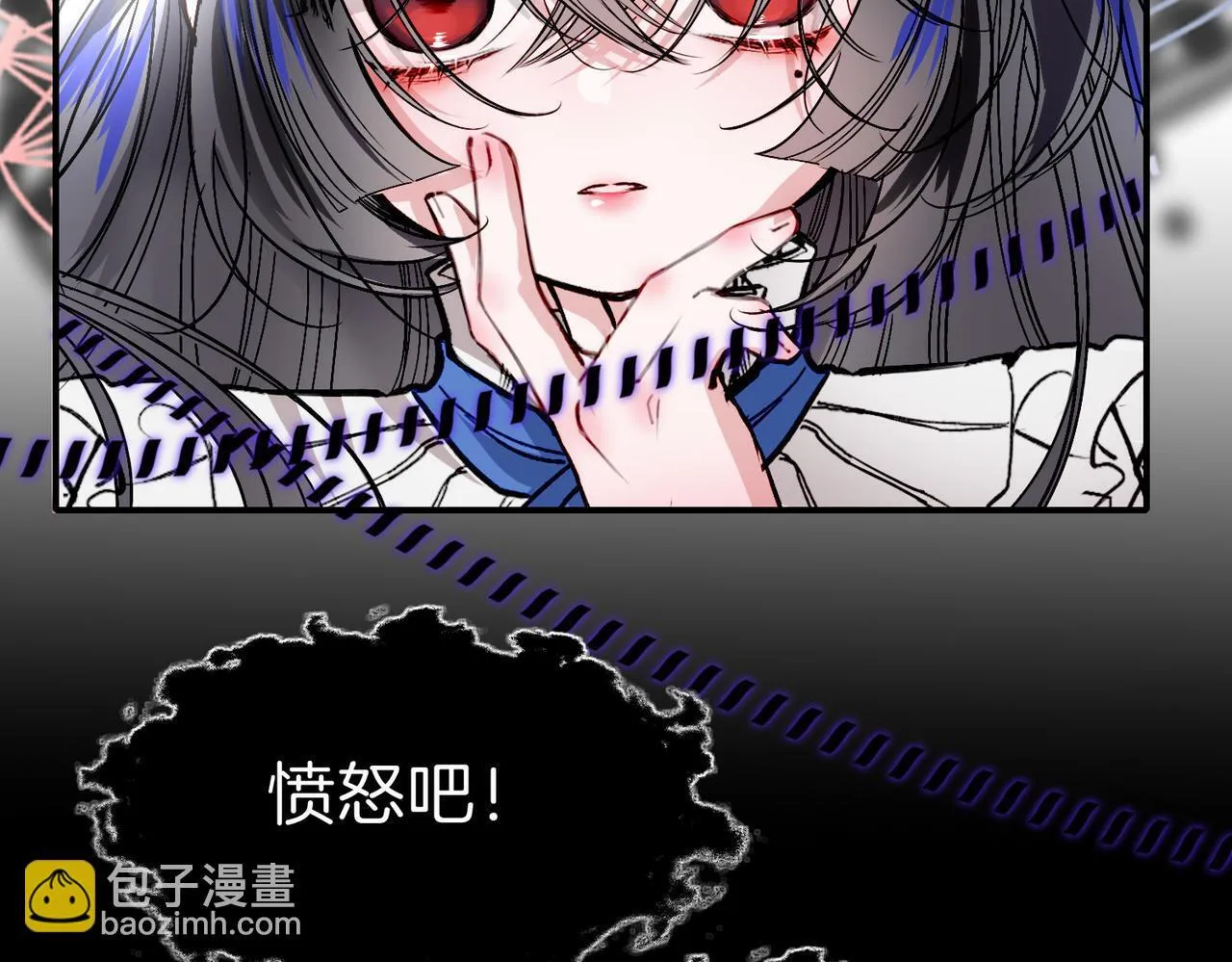 24 失控 第104页