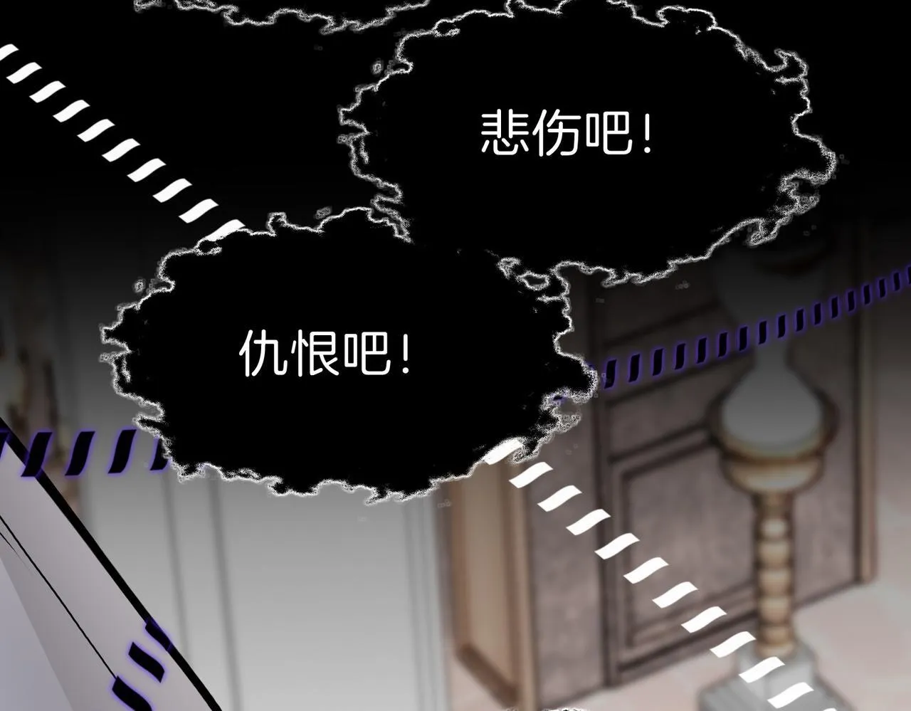 24 失控 第105页