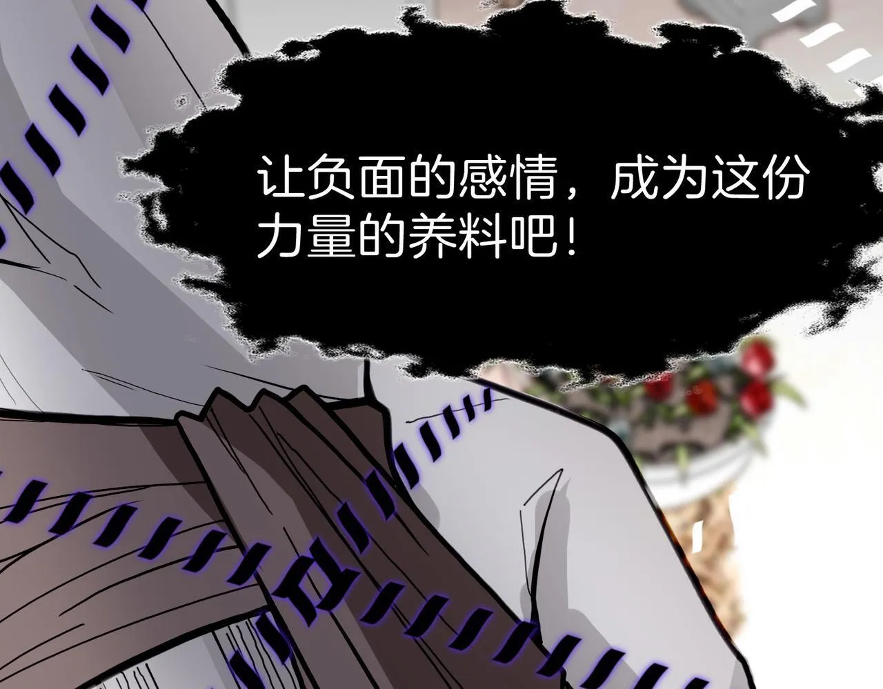 24 失控 第106页