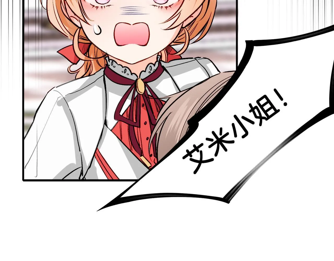 24 失控 第111页