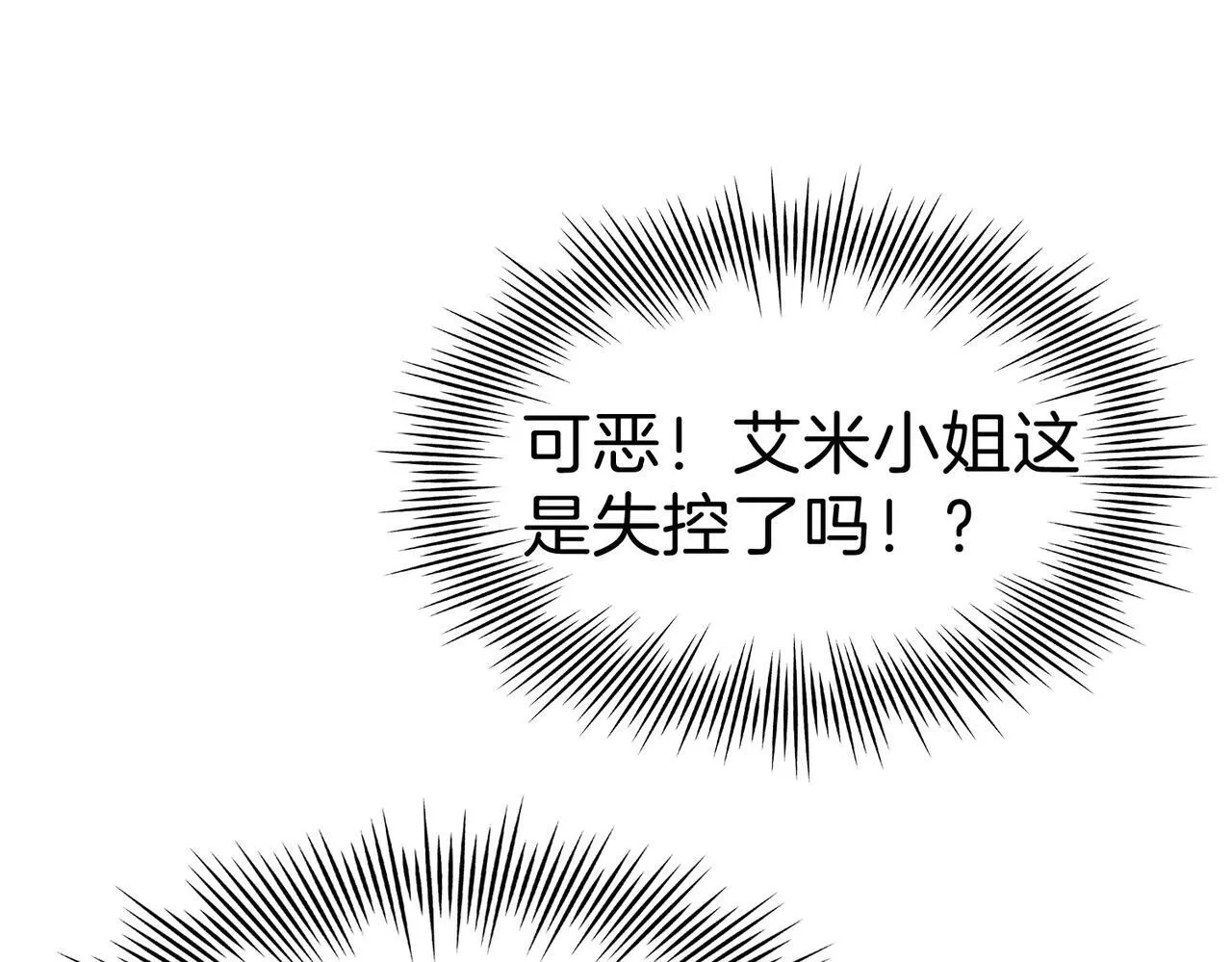 24 失控 第113页