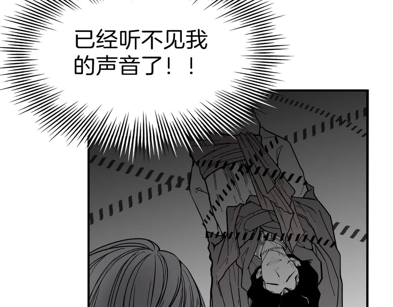 24 失控 第114页