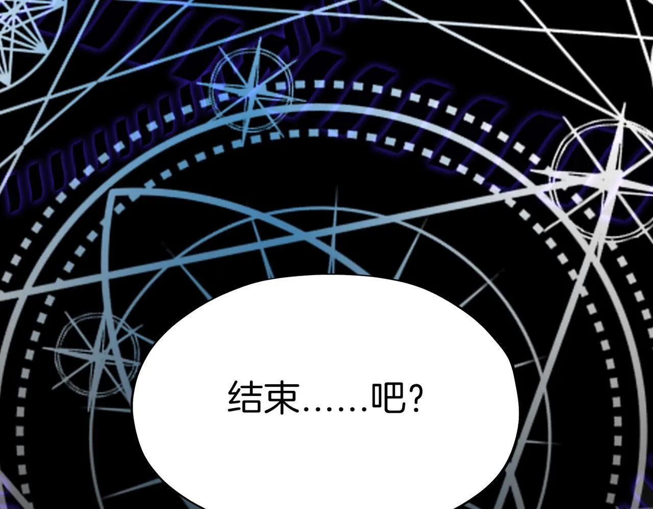 24 失控 第128页