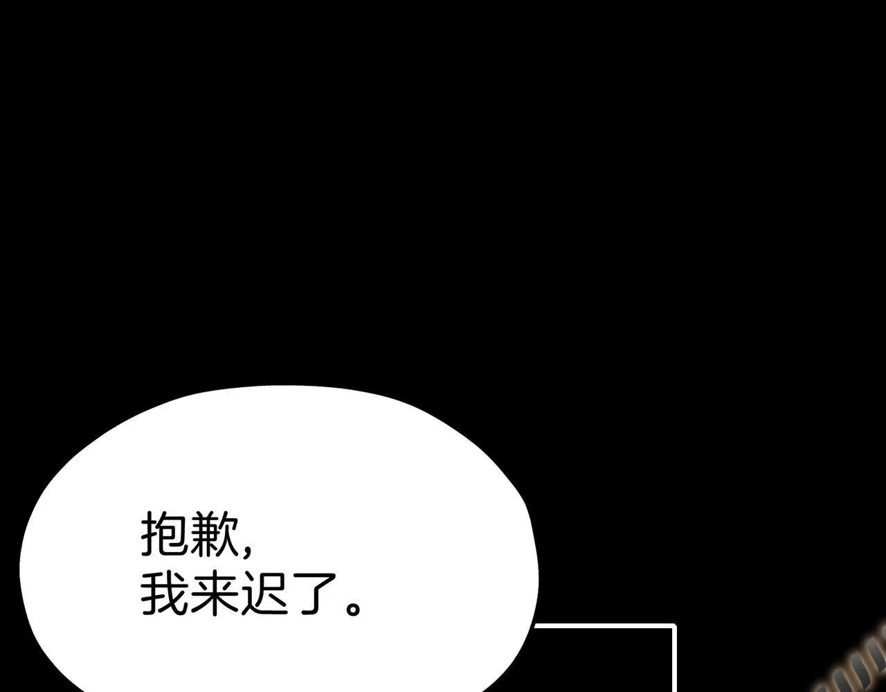 24 失控 第132页