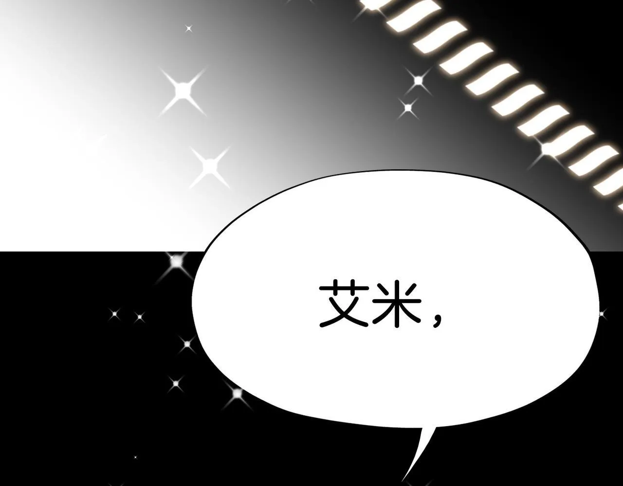 24 失控 第135页