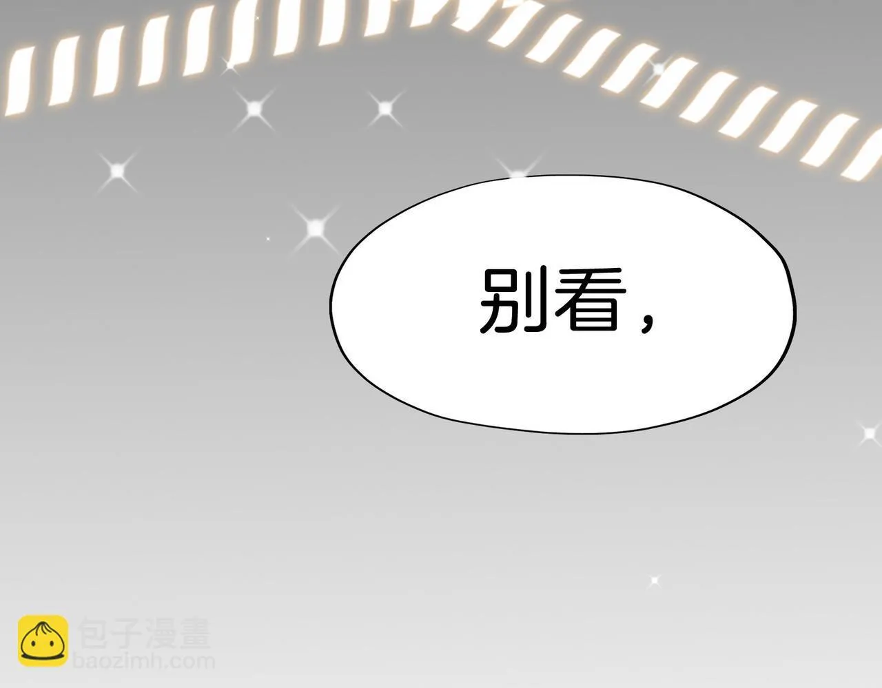 24 失控 第140页