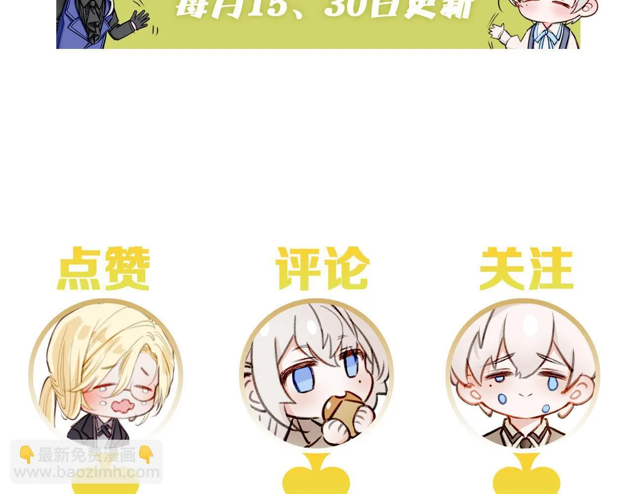 24 失控 第146页