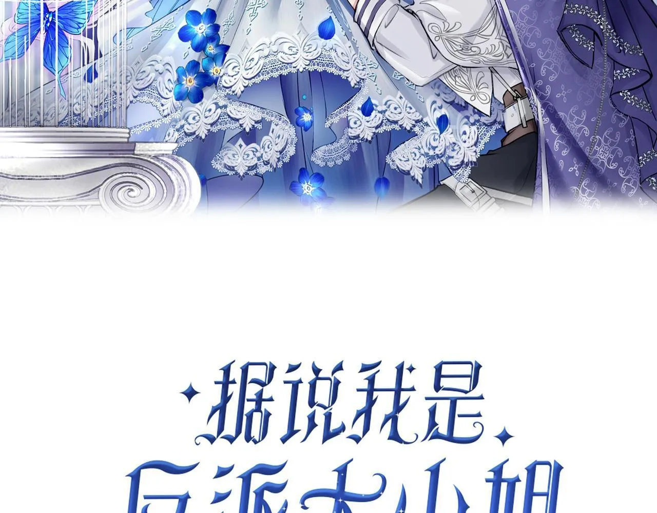 25 About me 第9页