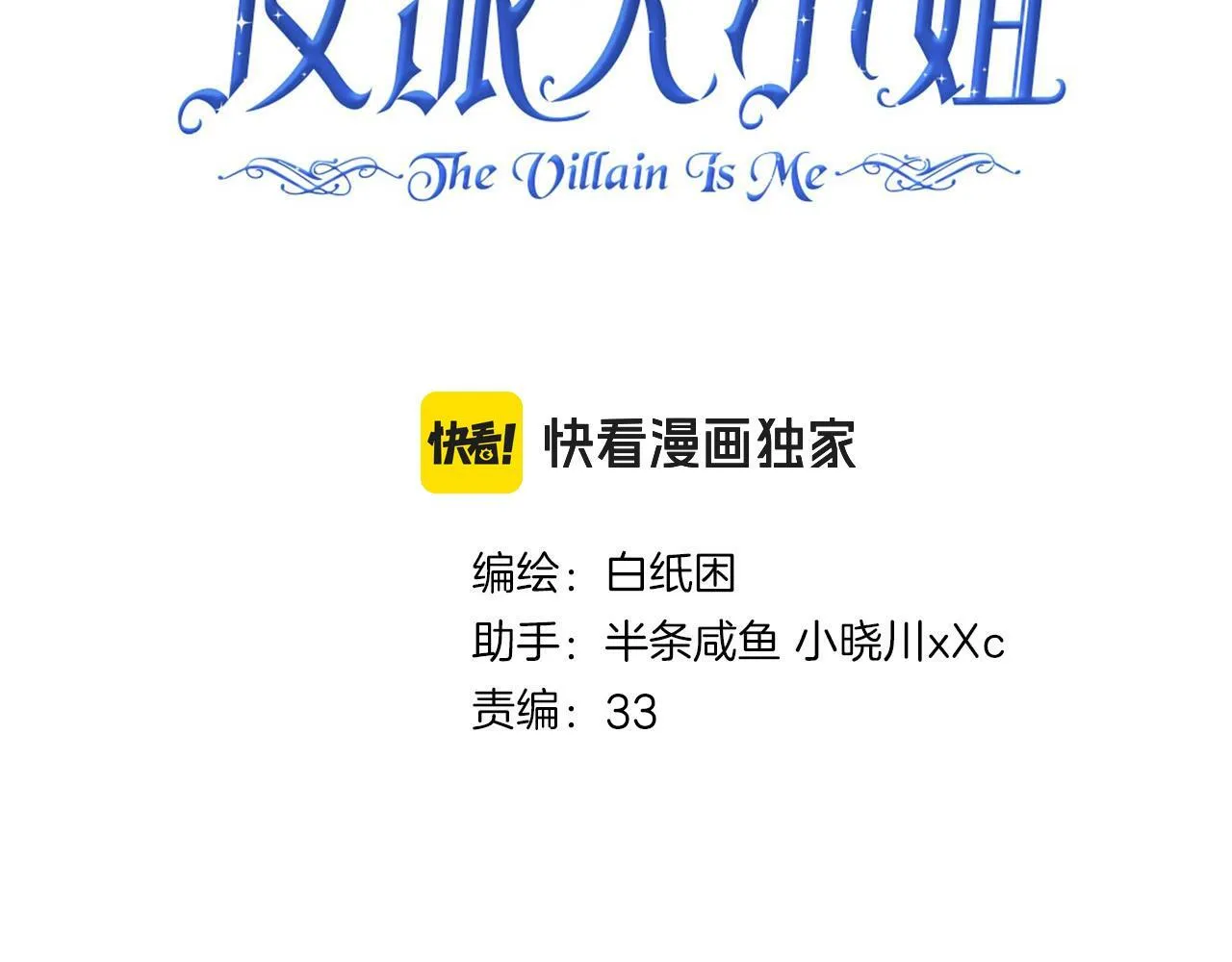 25 About me 第10页