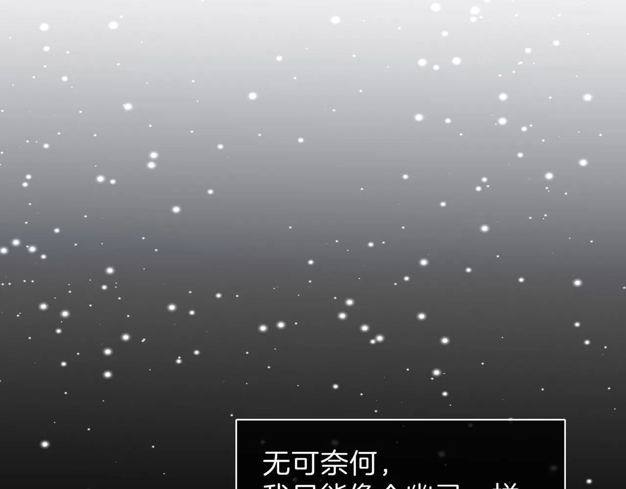 25 About me 第19页