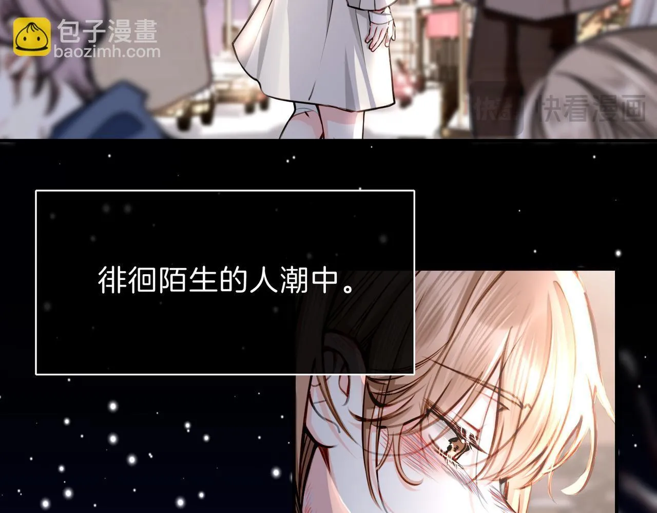 25 About me 第21页