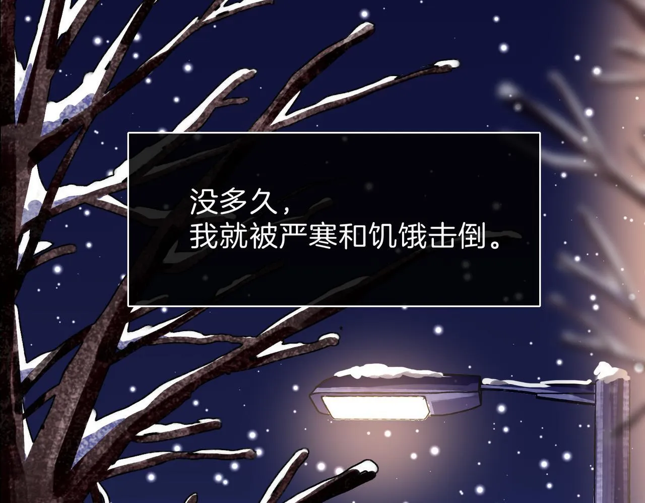 25 About me 第23页