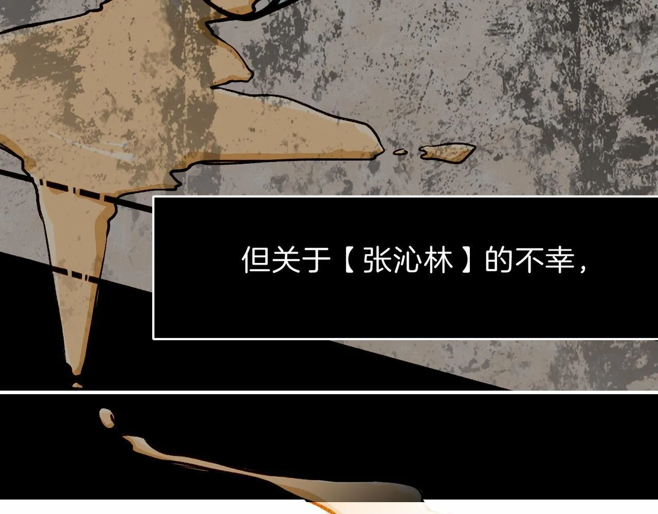 25 About me 第53页