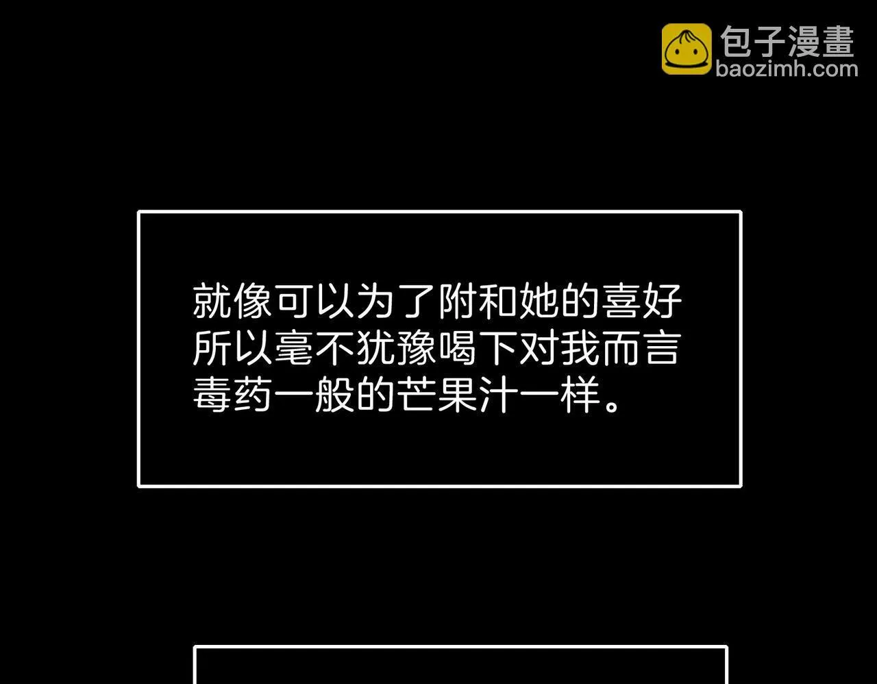 25 About me 第100页