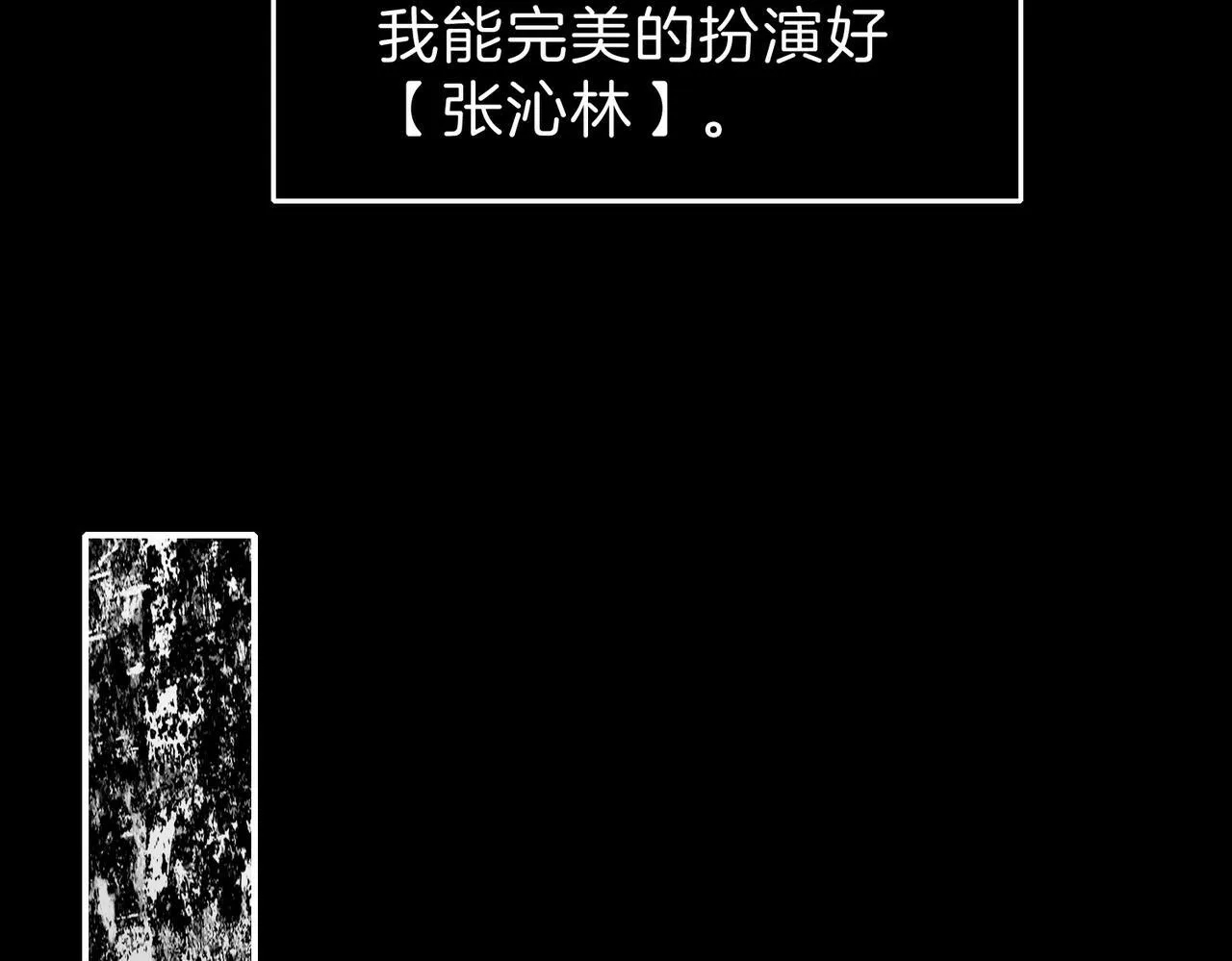 25 About me 第101页