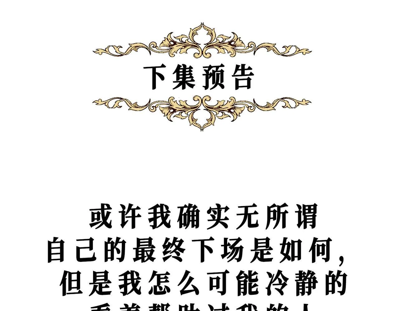 25 About me 第120页