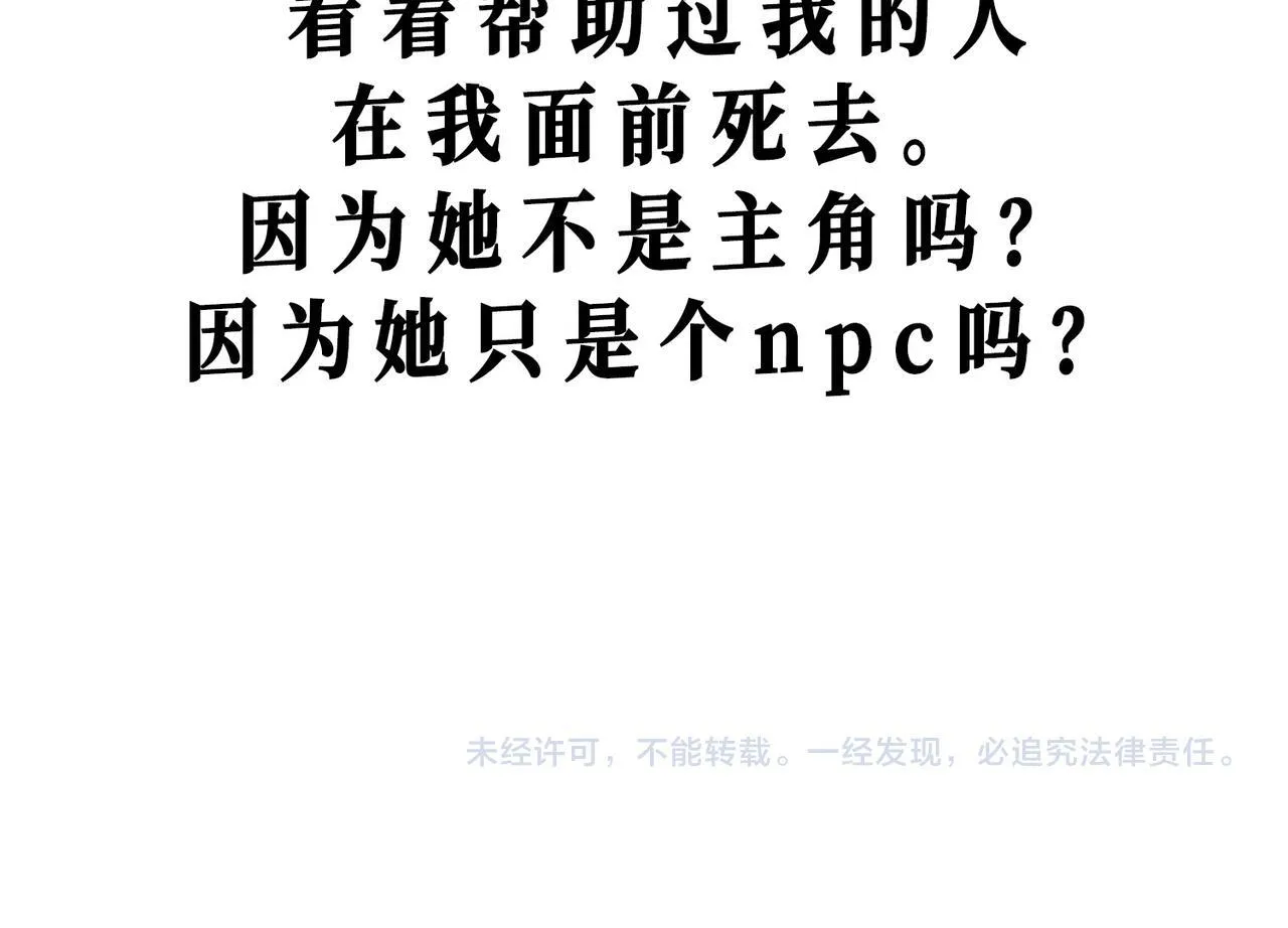 25 About me 第121页