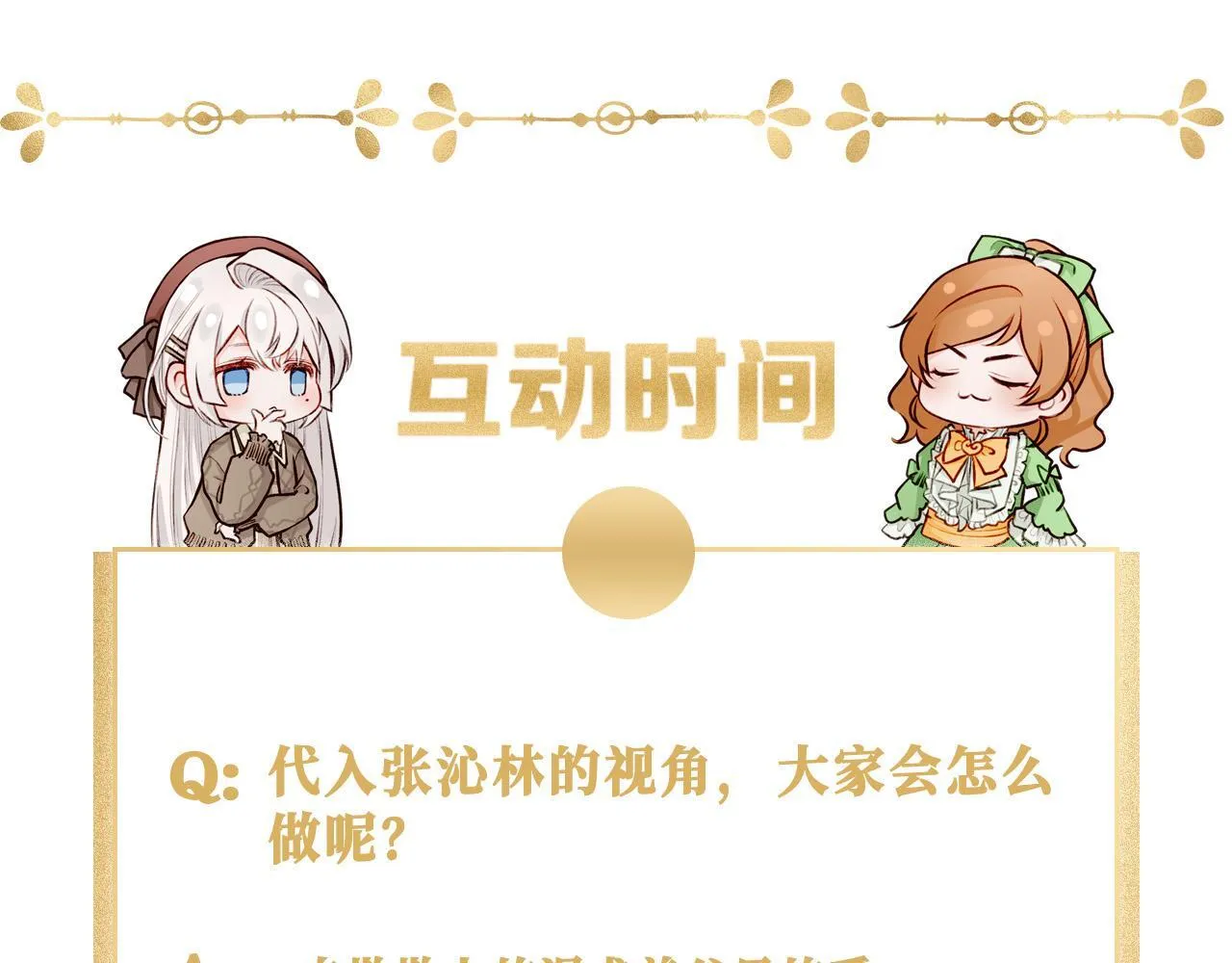 25 About me 第122页