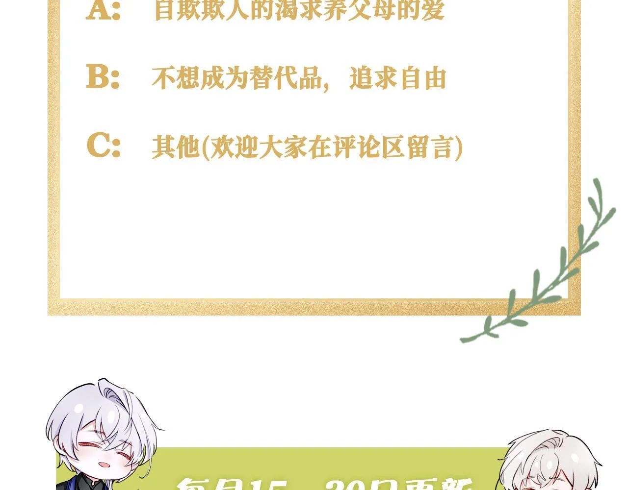 25 About me 第123页