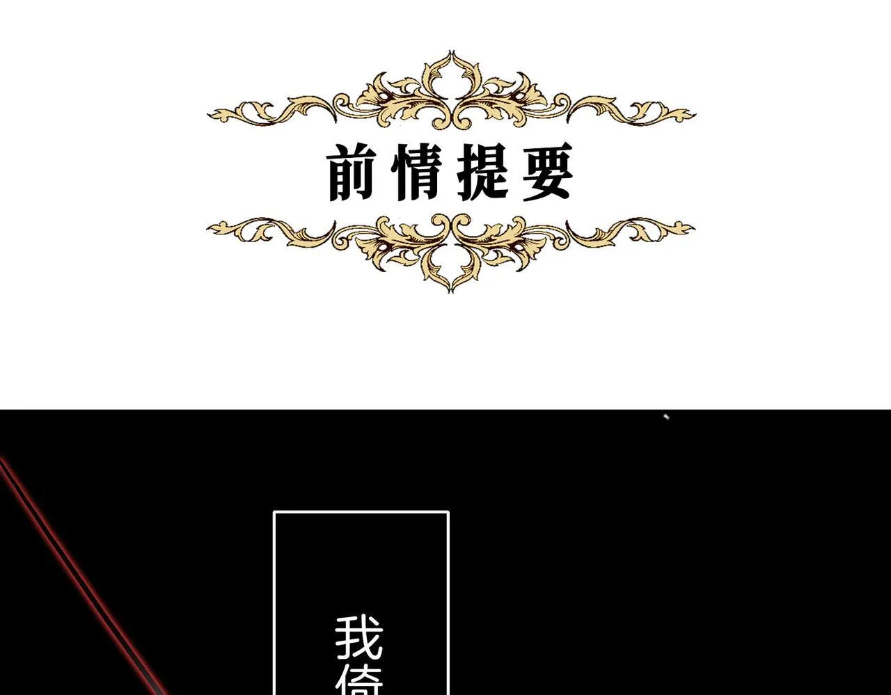 26 是结束也是开始 第1页