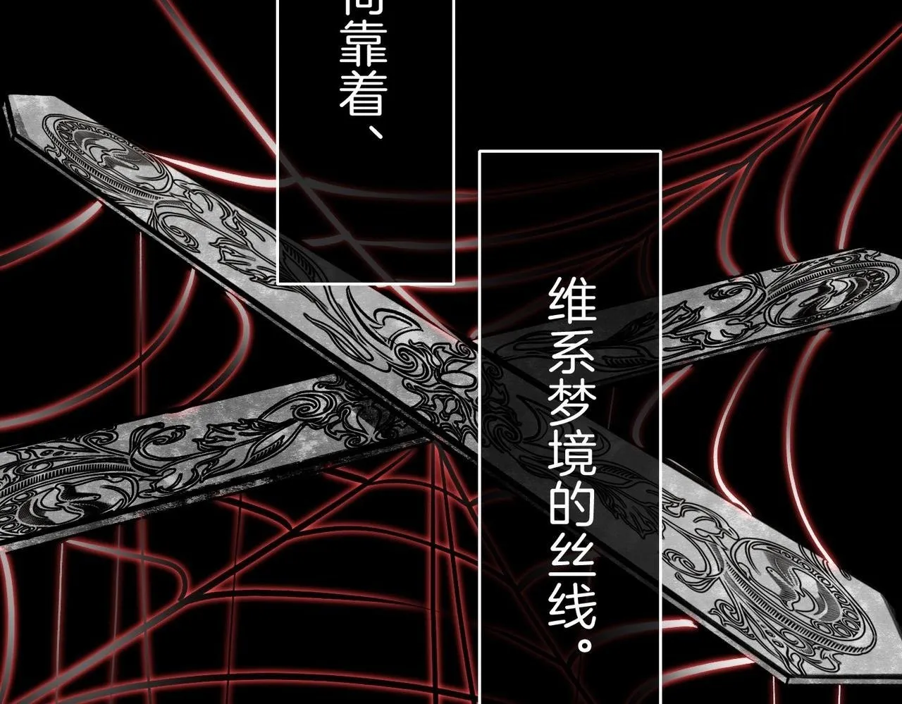 26 是结束也是开始 第2页