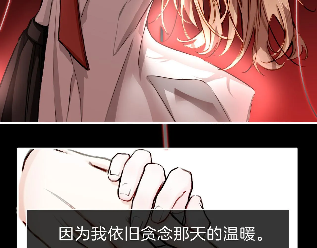 26 是结束也是开始 第5页