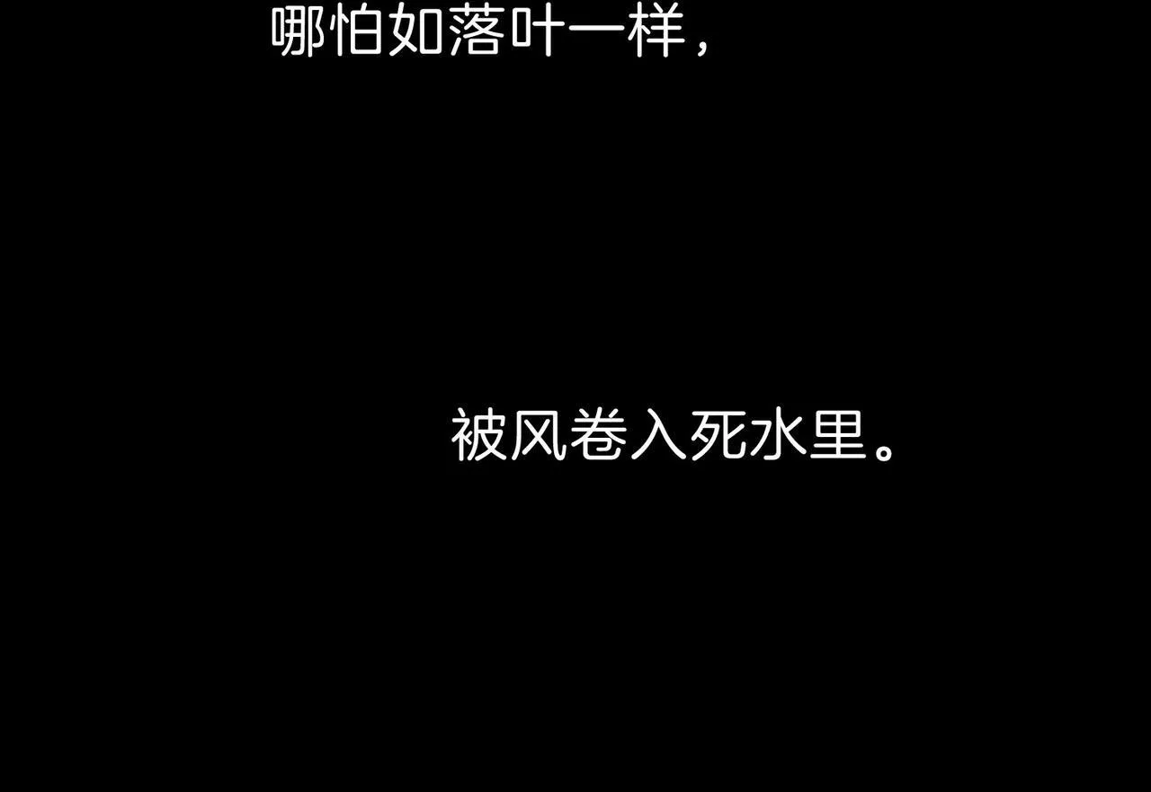 26 是结束也是开始 第10页