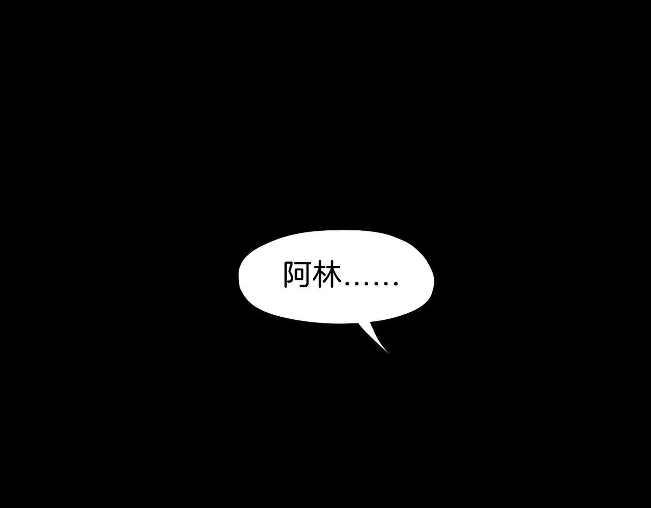 26 是结束也是开始 第17页