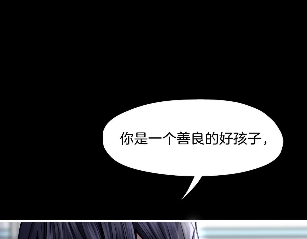 26 是结束也是开始 第19页
