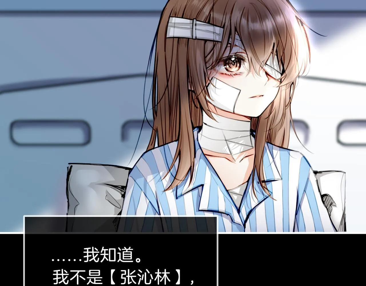 26 是结束也是开始 第22页