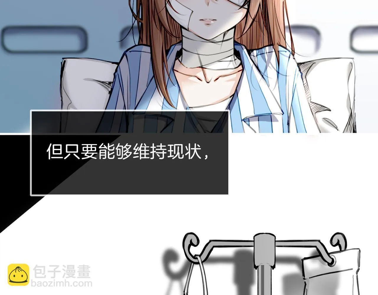 26 是结束也是开始 第24页