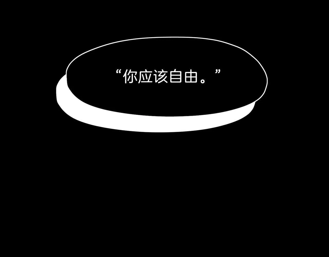26 是结束也是开始 第29页