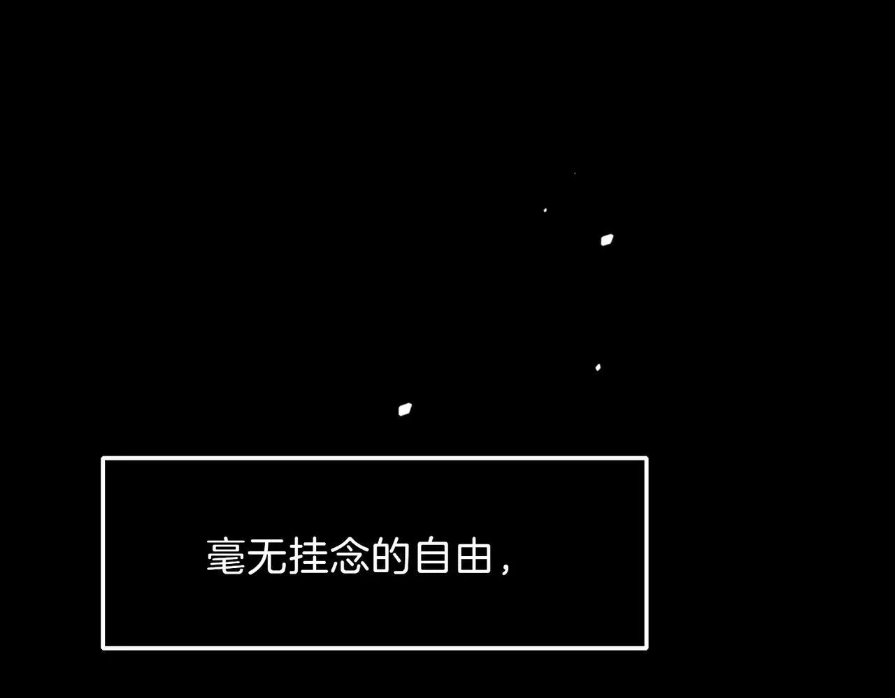 26 是结束也是开始 第33页