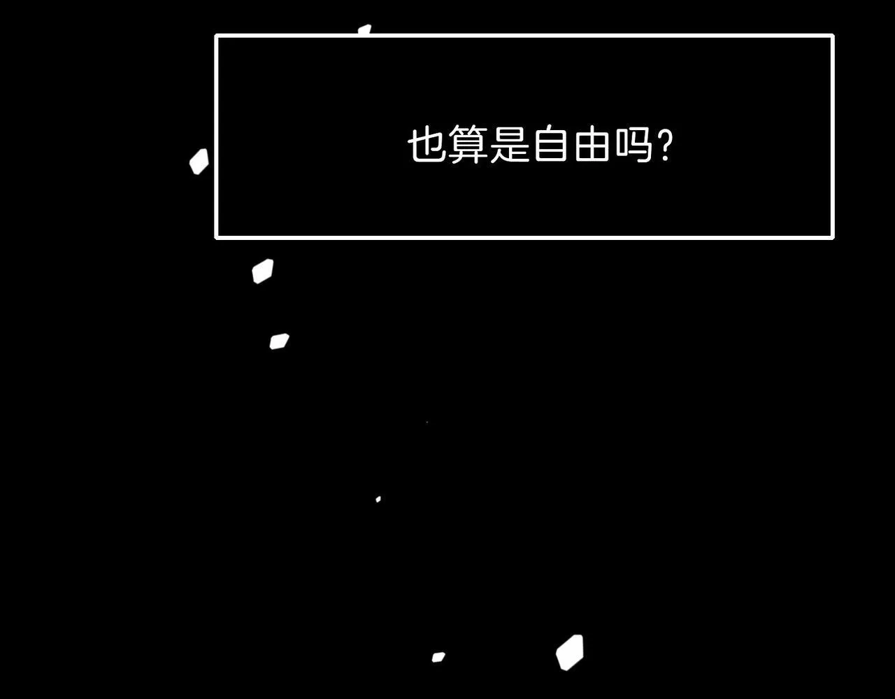 26 是结束也是开始 第34页