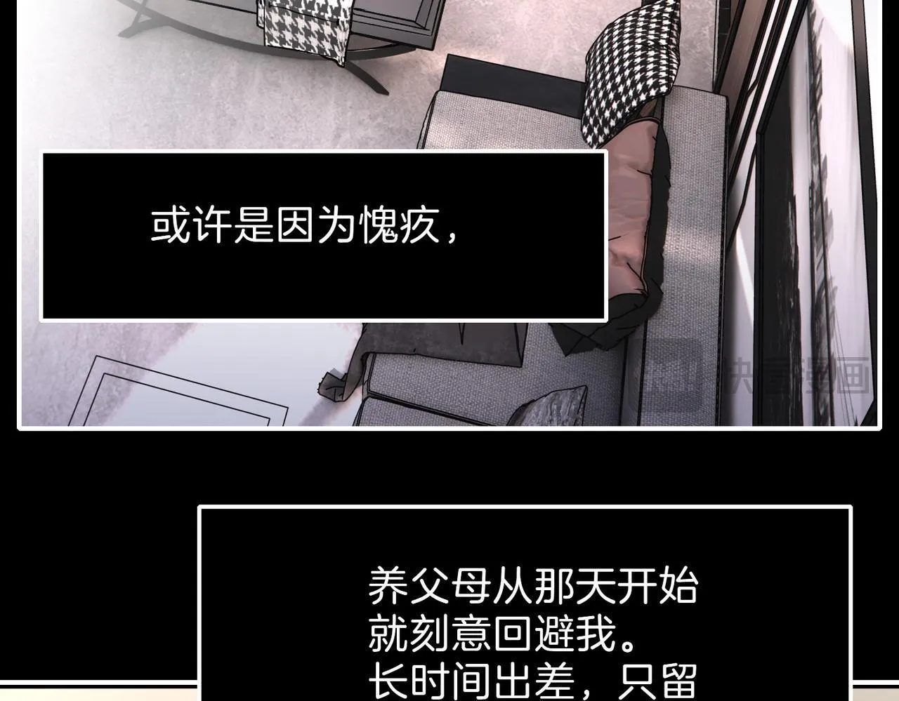 26 是结束也是开始 第37页