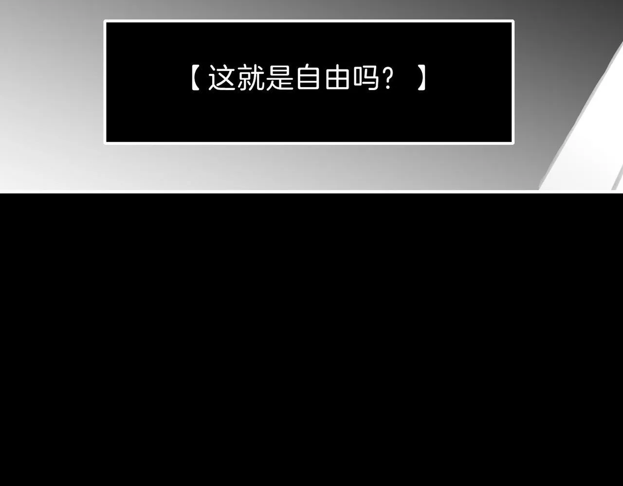 26 是结束也是开始 第39页