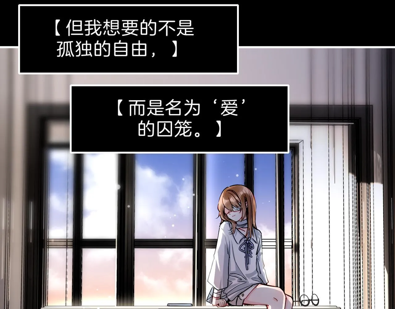 26 是结束也是开始 第40页
