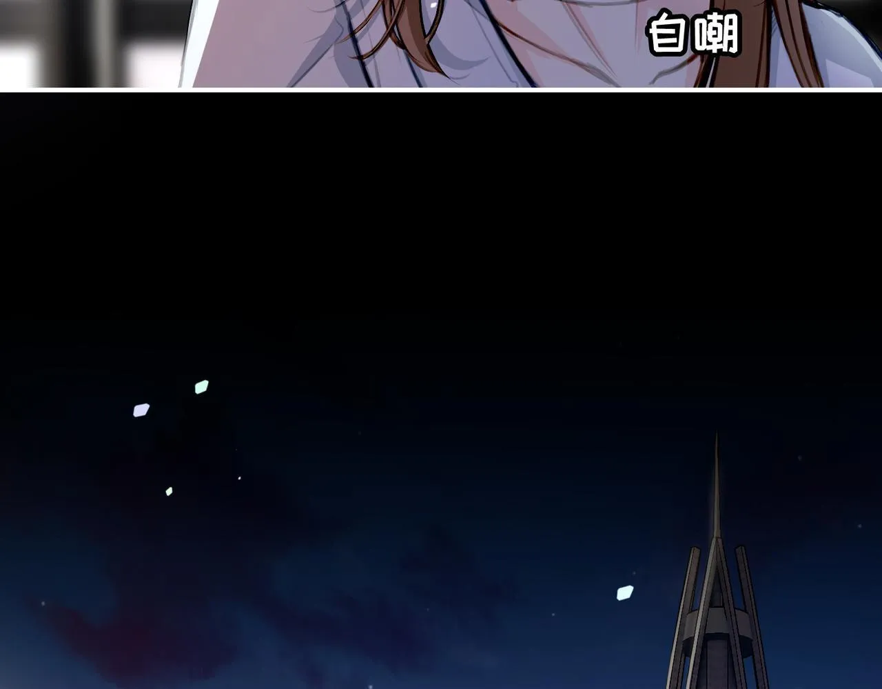 26 是结束也是开始 第43页