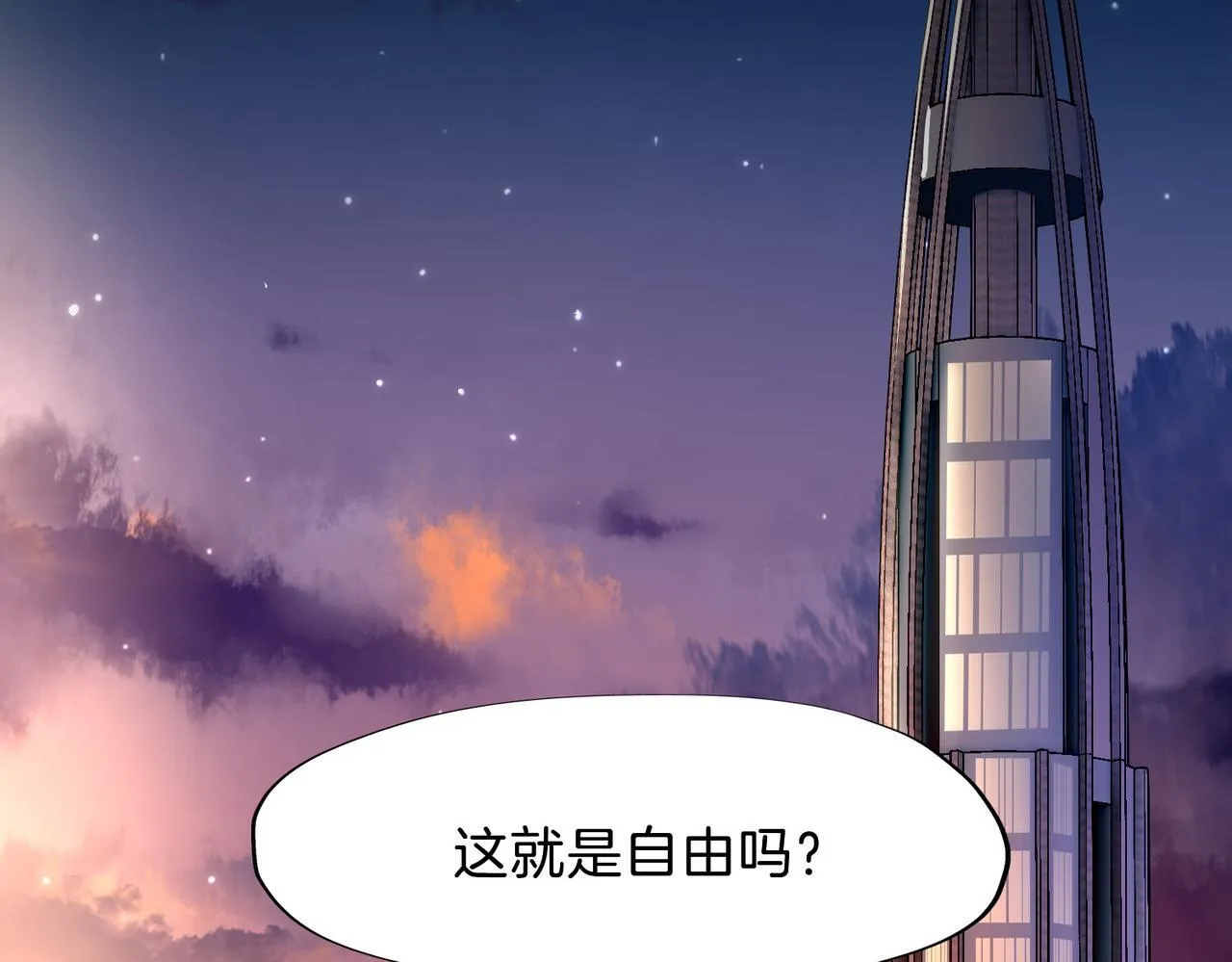 26 是结束也是开始 第44页
