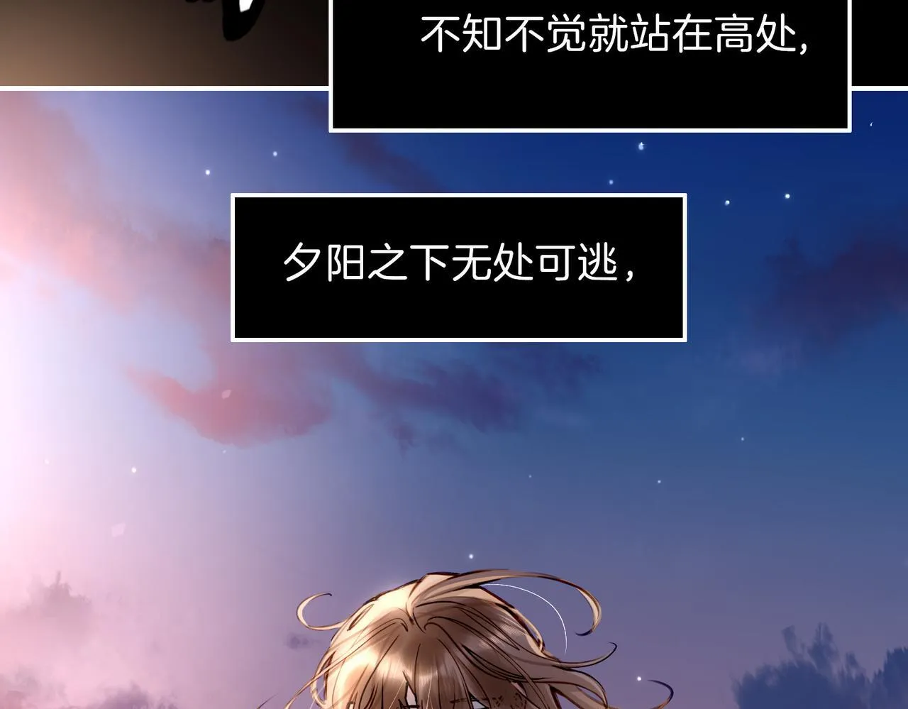 26 是结束也是开始 第48页