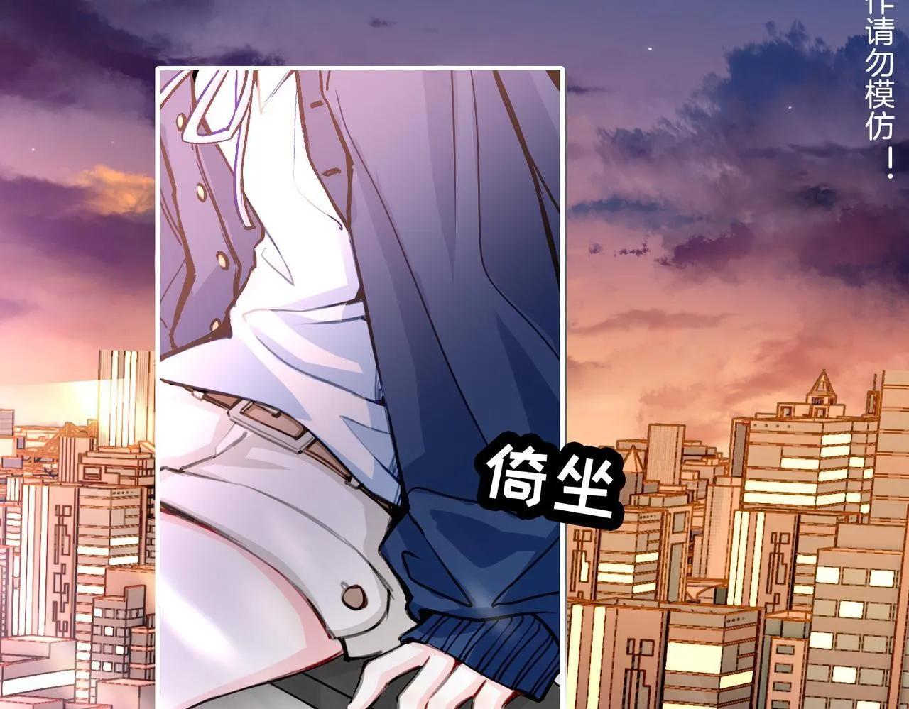 26 是结束也是开始 第51页