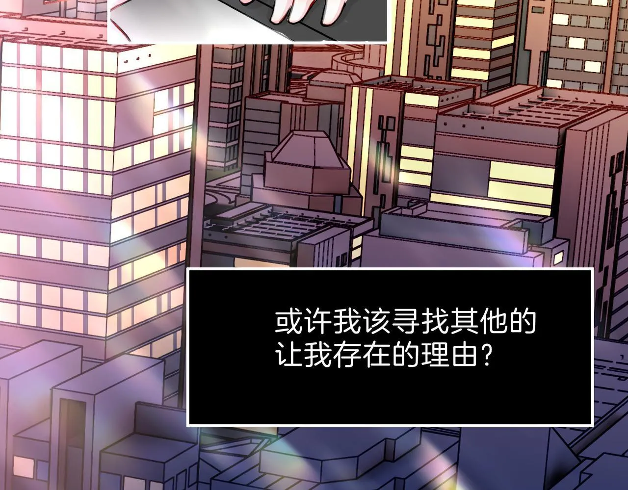 26 是结束也是开始 第52页