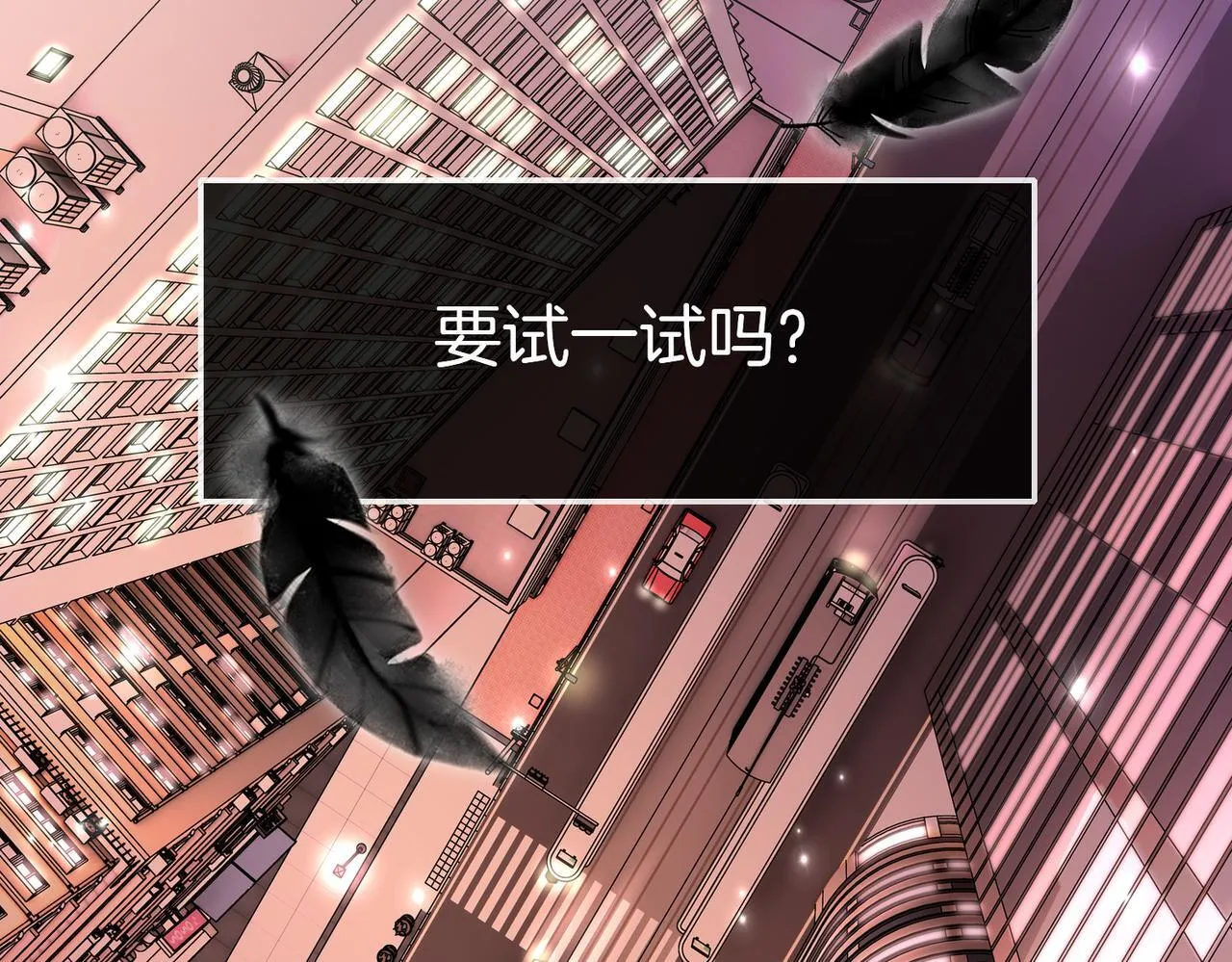 26 是结束也是开始 第58页