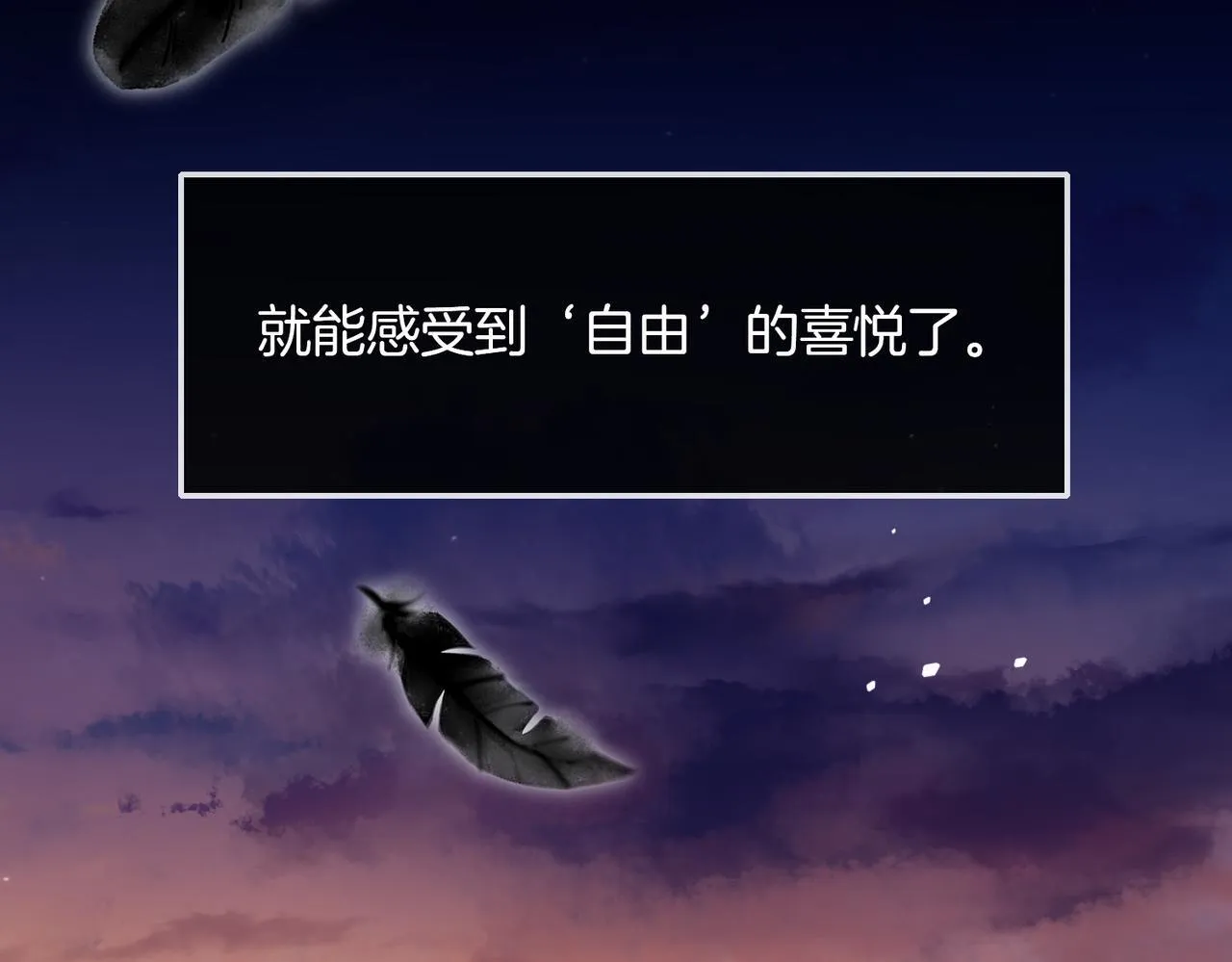 26 是结束也是开始 第63页